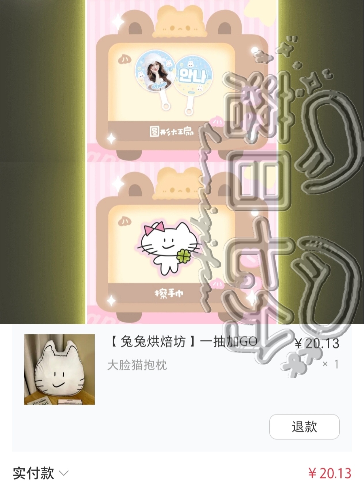 TanakaAnna 如此美萌的ccl快来参与网页链接我将等奈吧明天上了vxzf
