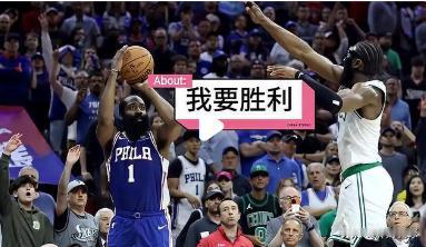 骑士当家球星米切尔在赛后公开表示信任哈登，称哈登17 年的季后赛经验是球队宝贵财