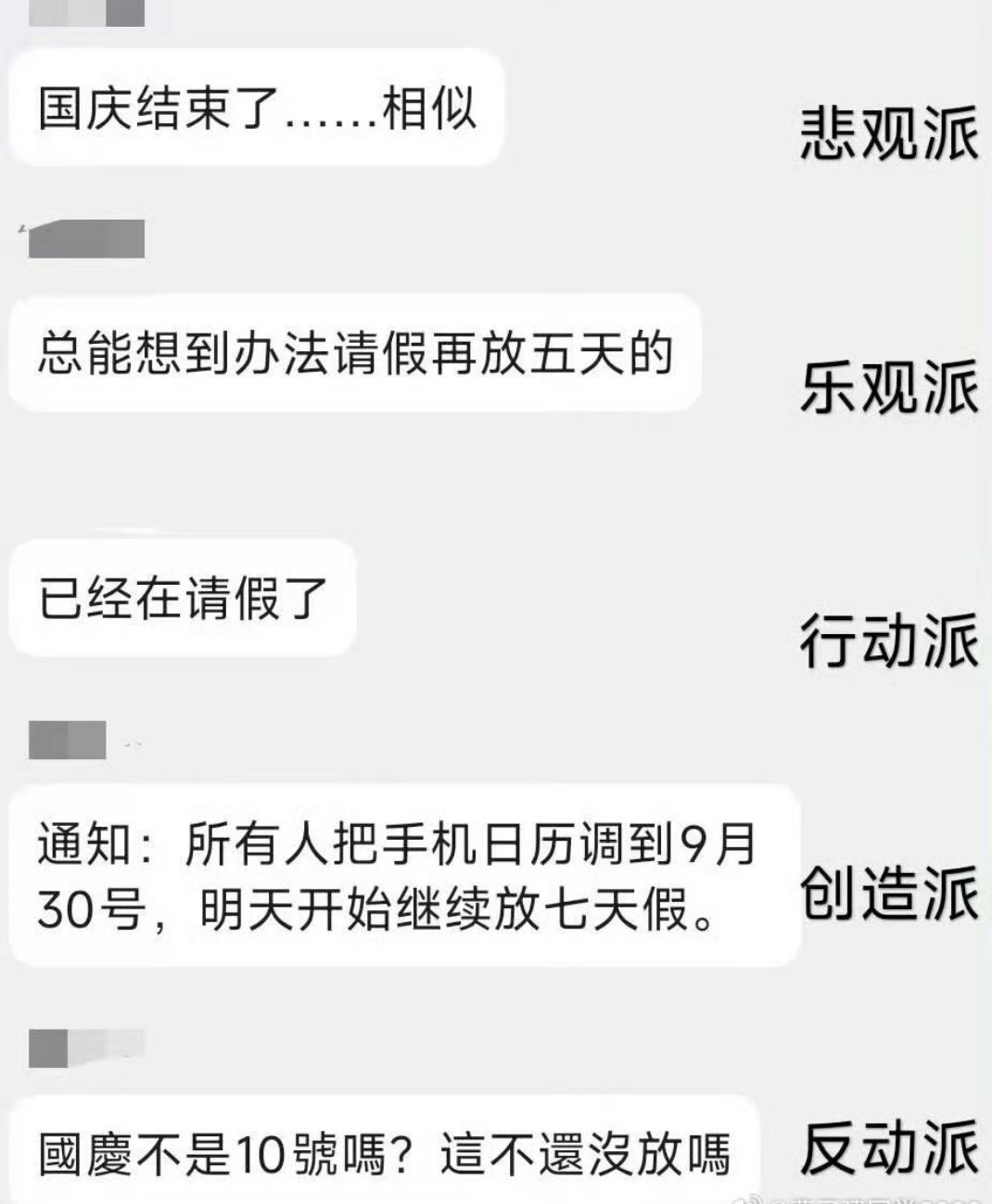 最后那个拉出去毙了 ​​​