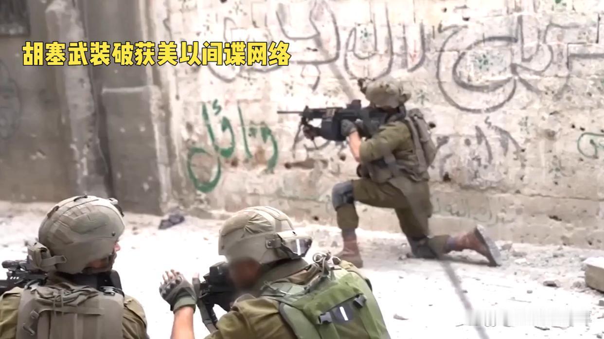 11月10日，据央视新闻直播间报道，昨天，也门胡塞武装发言人叶海亚宣布，胡塞武装