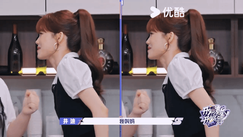 井迪是龚琳娜心选儿媳  开始奏乐开始舞开播紫薯饼俘获全场～井迪自带亲手制作的点心