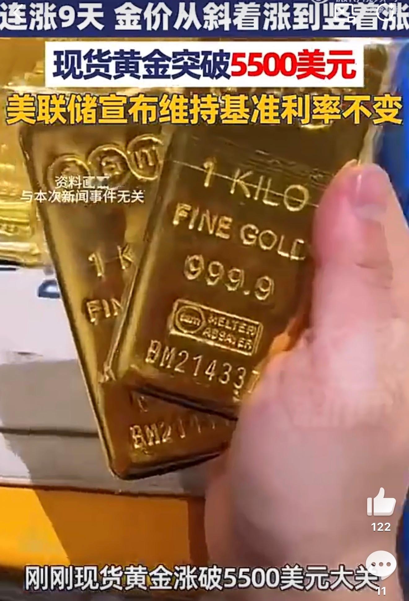 金银暴涨今天还和我妈说，我妈居然不知道，然后告我说，好像家里还有300多g金子，