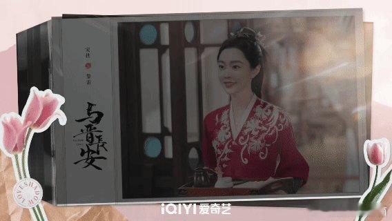 心动如撕拉片曝光！宋轶丞磊特别剧照717限定，桃你喜欢互动开启！与晋长安夏日撕拉