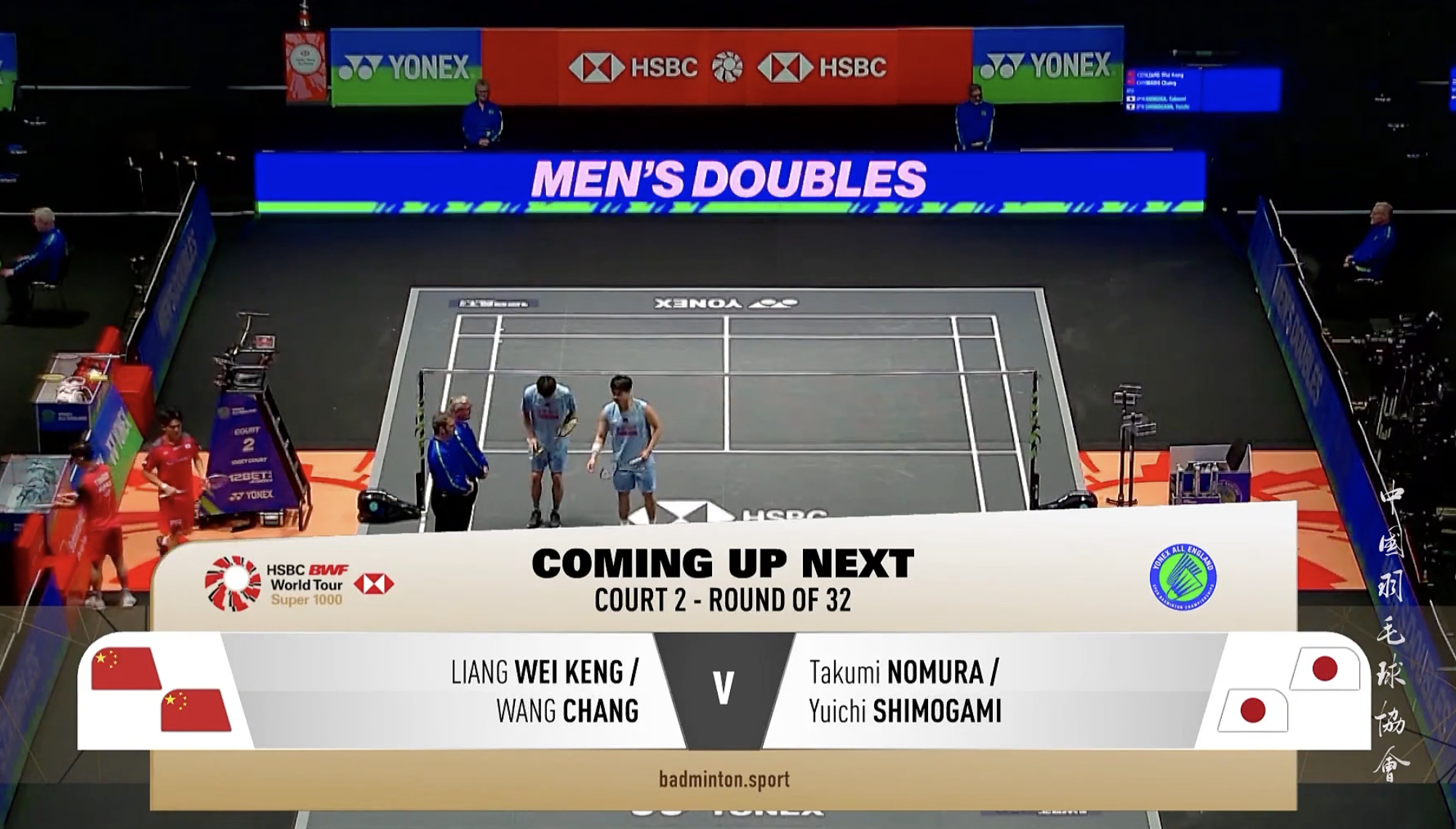 马上开始：梁伟铿/王昶🇨🇳 vs 🇯🇵野村拓海/霜上雄一2026全英羽毛