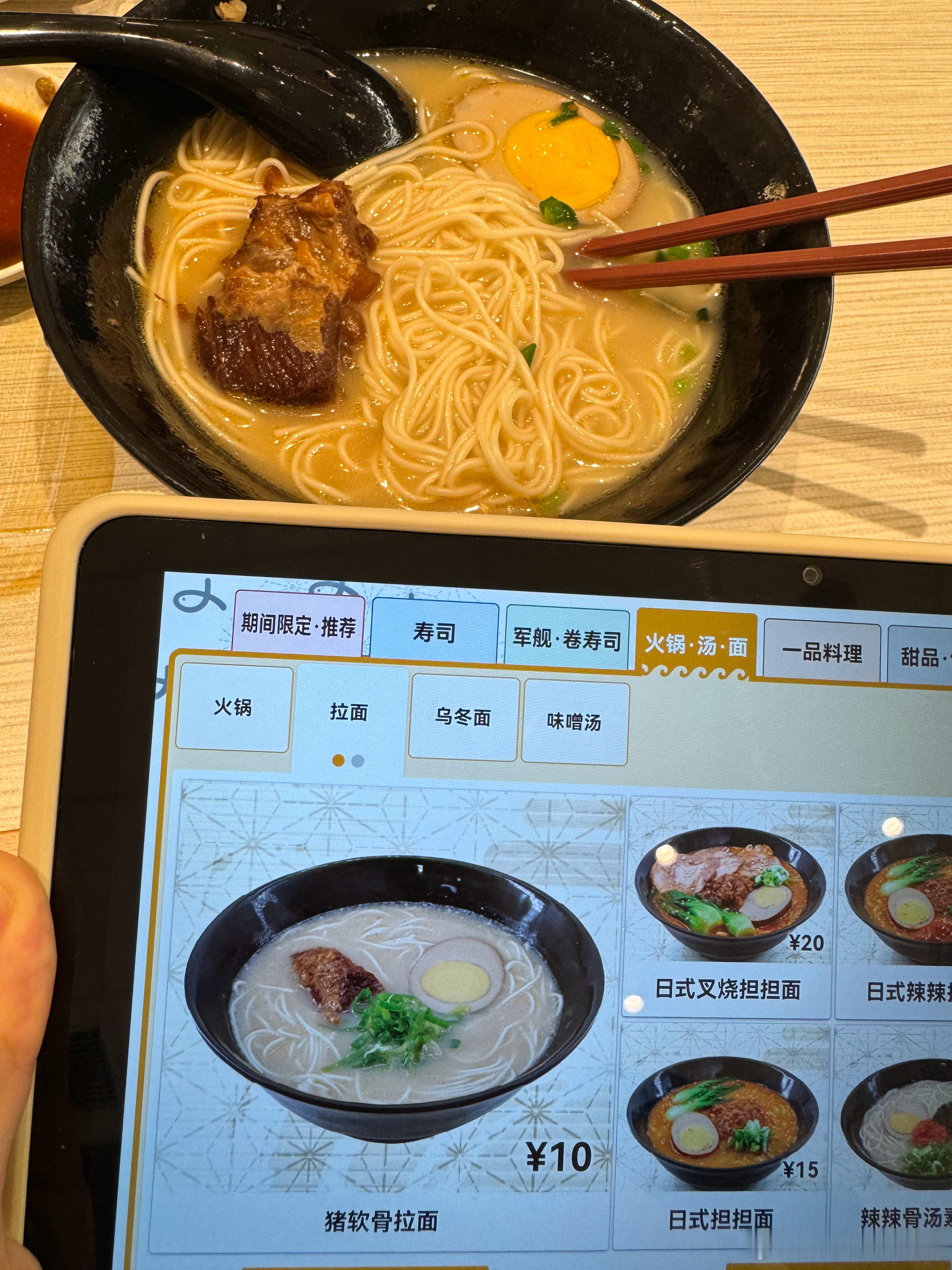 10块钱，连楼下兵哥豌炸面都吃不到一碗。 成都·仁和新城购物中心