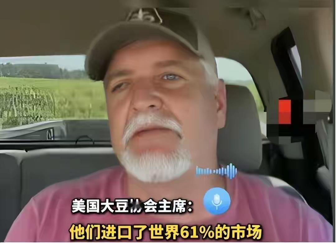 特朗普这一搞，美国豆农真是欲哭无泪。中国一直是美国大豆的“超级买家”，去年买走超