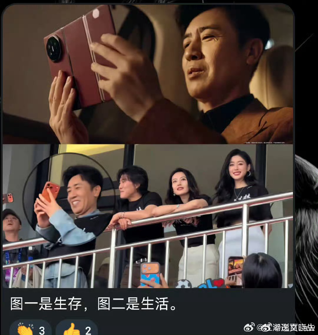 问界M9官宣双品牌大使所以为啥于和伟生活中不用华为？他是不是不爱国？