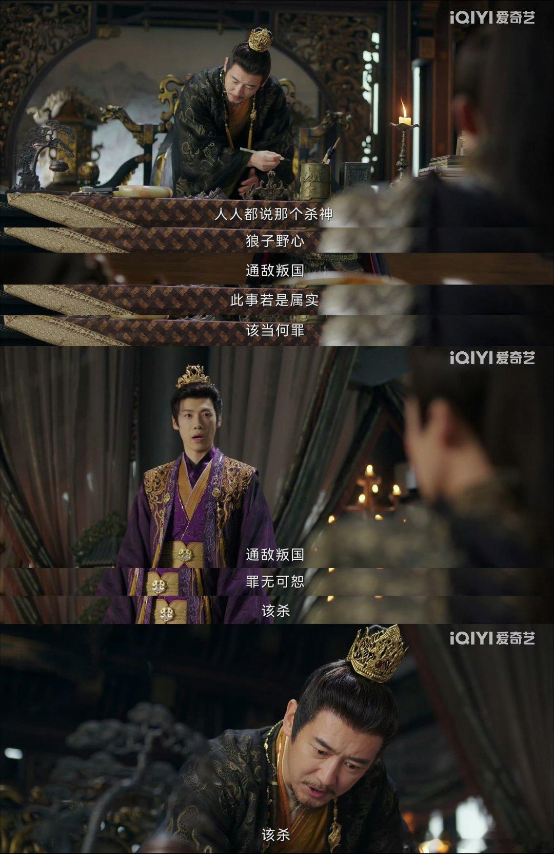偏心的爹天真的弟和破碎的他谁懂啊，刘宇宁把南珩演活了，父王偏心弟弟，每一秒南珩都