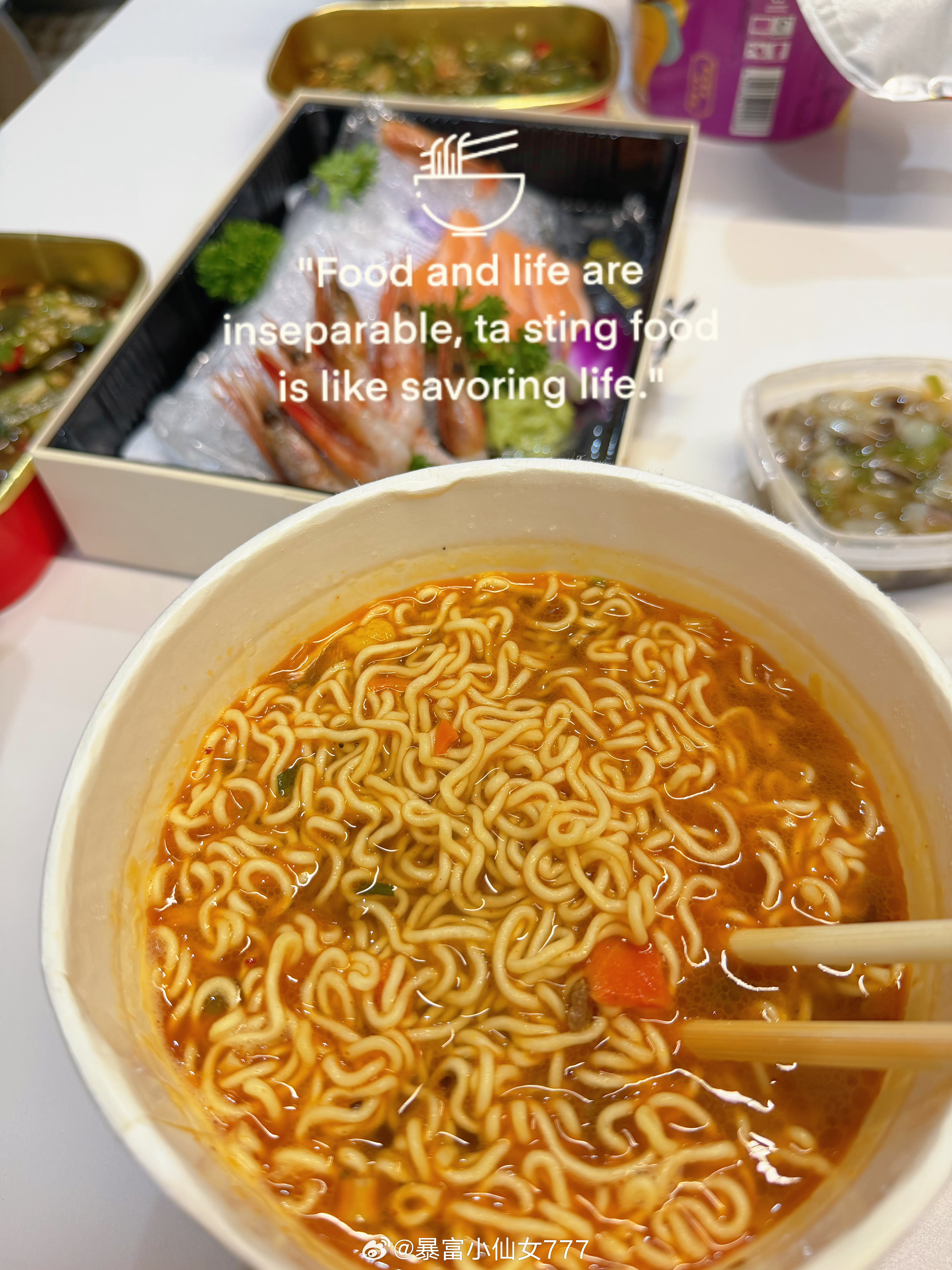Um……🍜 