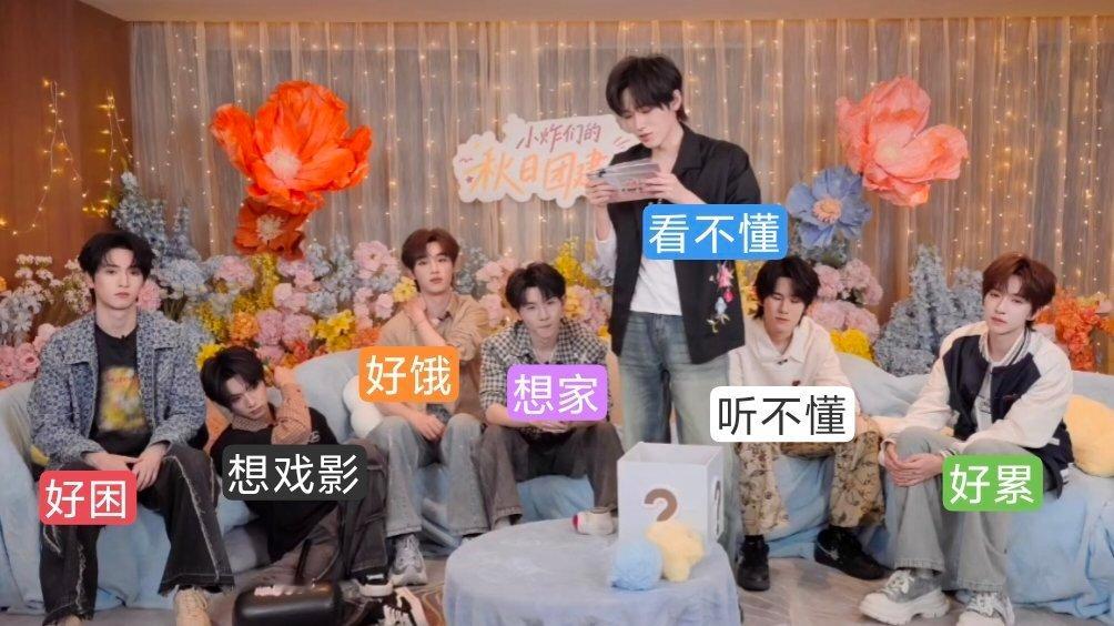 明天的我： ​​​