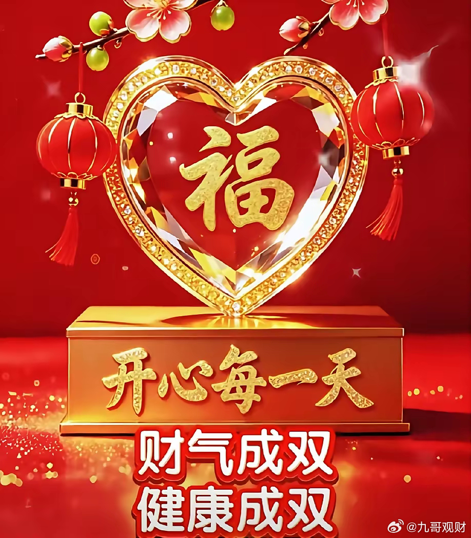 清晨——做好这几点第一：三碰1、晨起一杯温水！到老不后悔！2、丰盛的早餐：碳水，