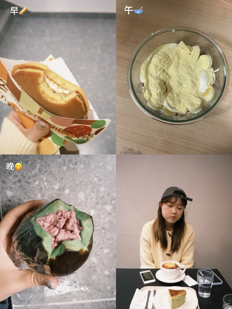 已瘦20斤｜女大学生轻断食一天吃什么！
