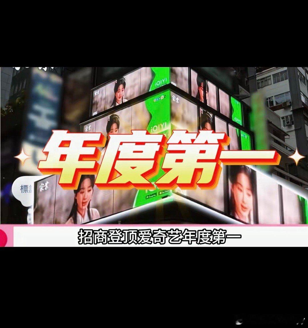 杨紫家业登顶央视收视榜5月24日，《家业》在CCTV-8黄金时段直播关注度达1.