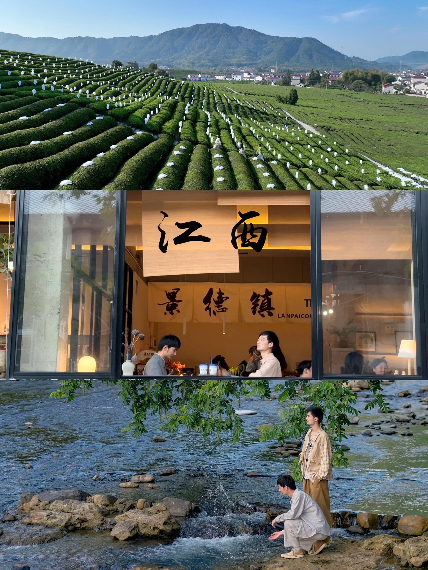 一定要去一次景德镇呀！去周董歌里的地方，捏陶瓷、烧玻璃、逛集市……