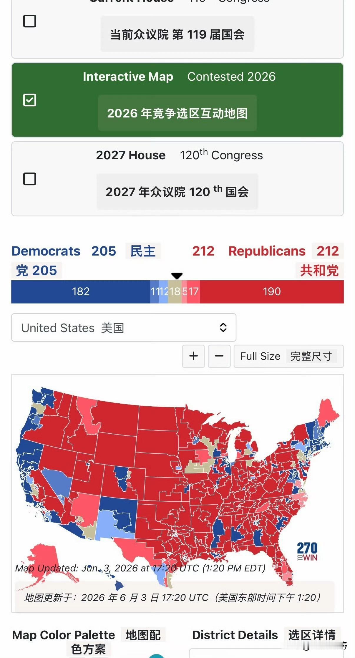 民主党粉丝：坏了。根据美国知名非党派选举评级机构Cook Political R