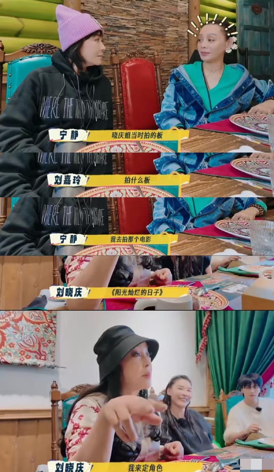 原来刘晓庆是宁静的伯乐！
古语道千里马常有而伯乐难寻。
宁静非常感恩刘晓庆，看了