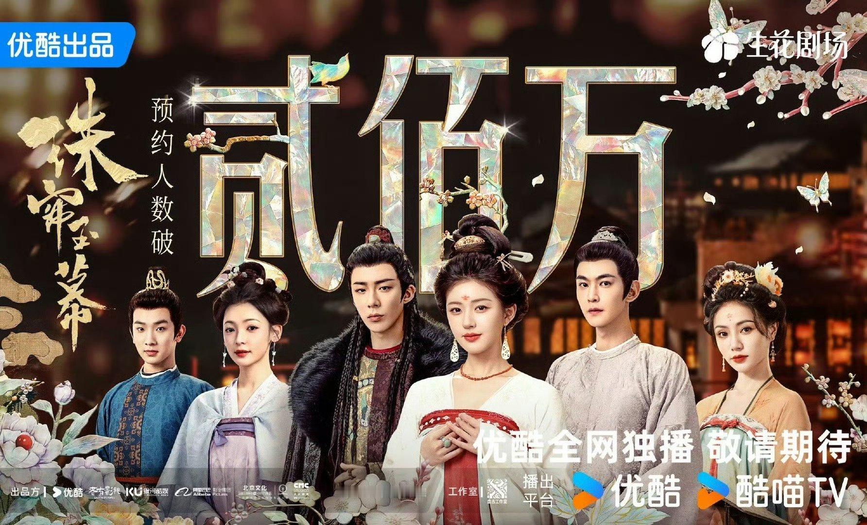 赵露思刘宇宁粉丝开骂了吗 ​​​