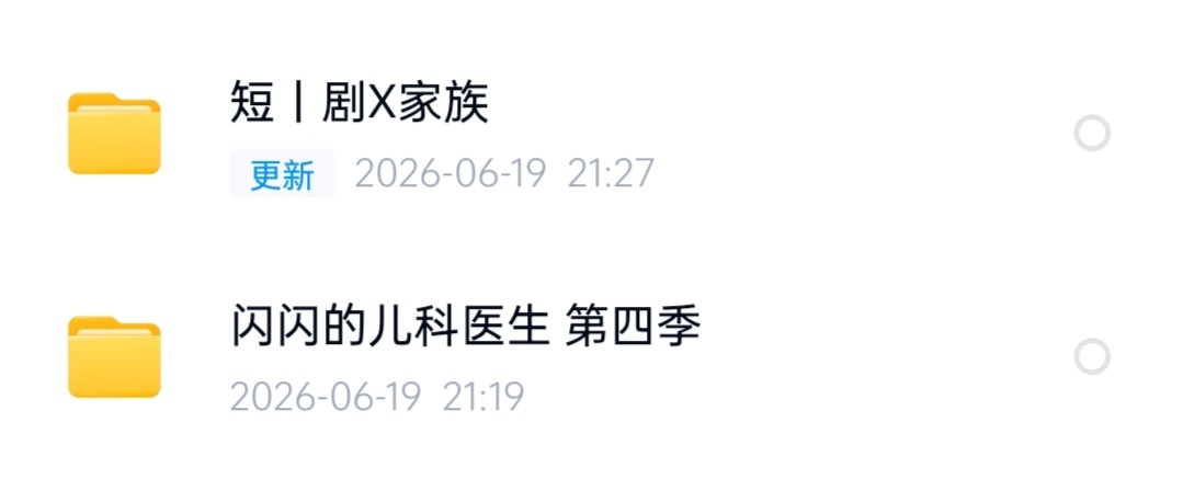 综2 