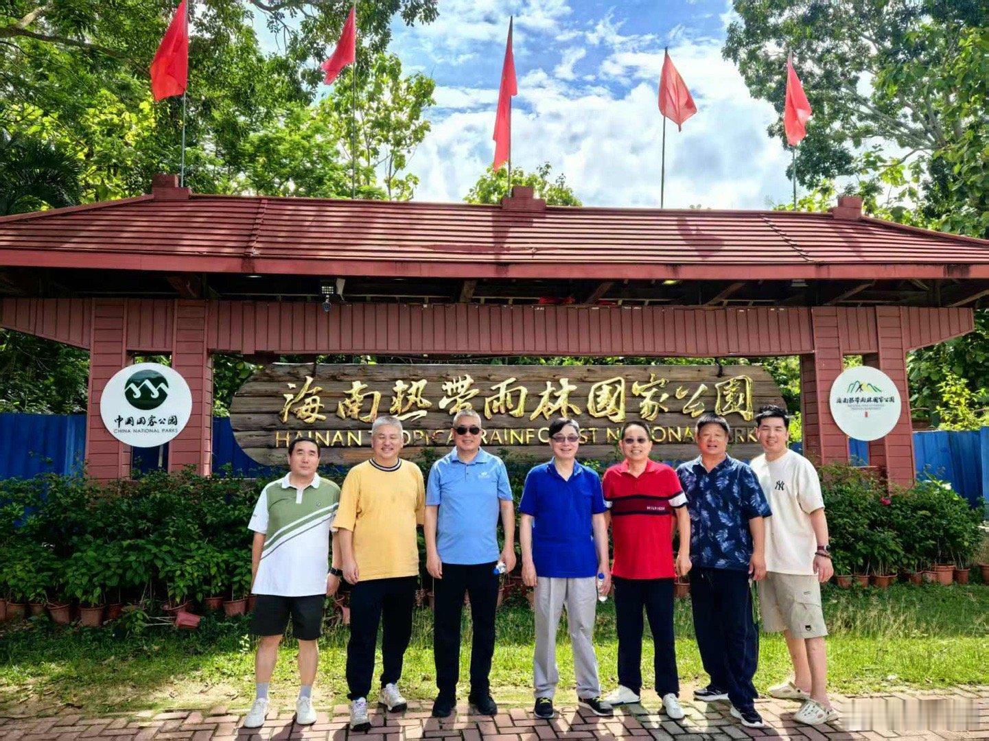 偷得浮生半日闲，周末和几位朋友赴三亚尖峰山海南热带雨林国家公园，真是让人放松，心