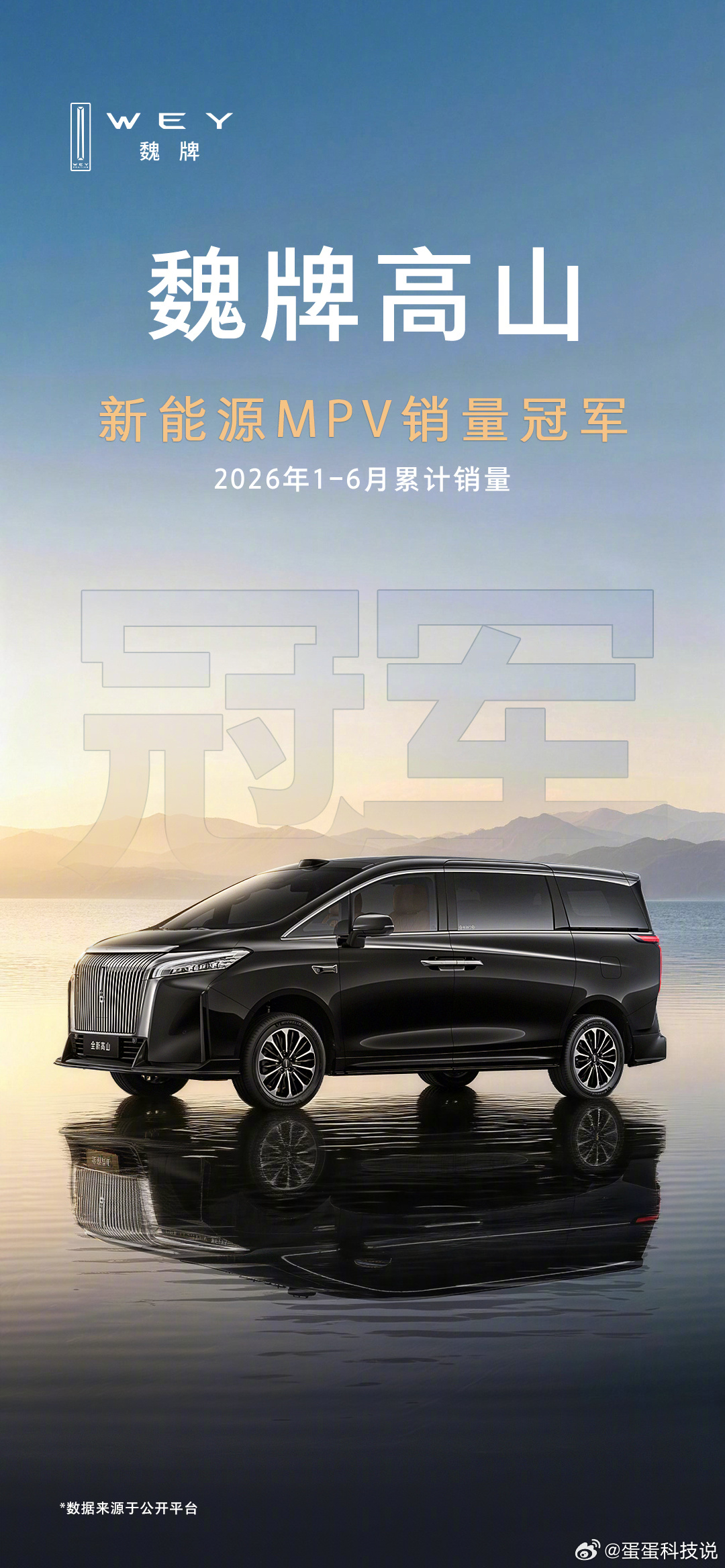 现在市面上的MPV会为了其七座的空间而让储物能力缩减，后排固定等等缺点。可以说谁
