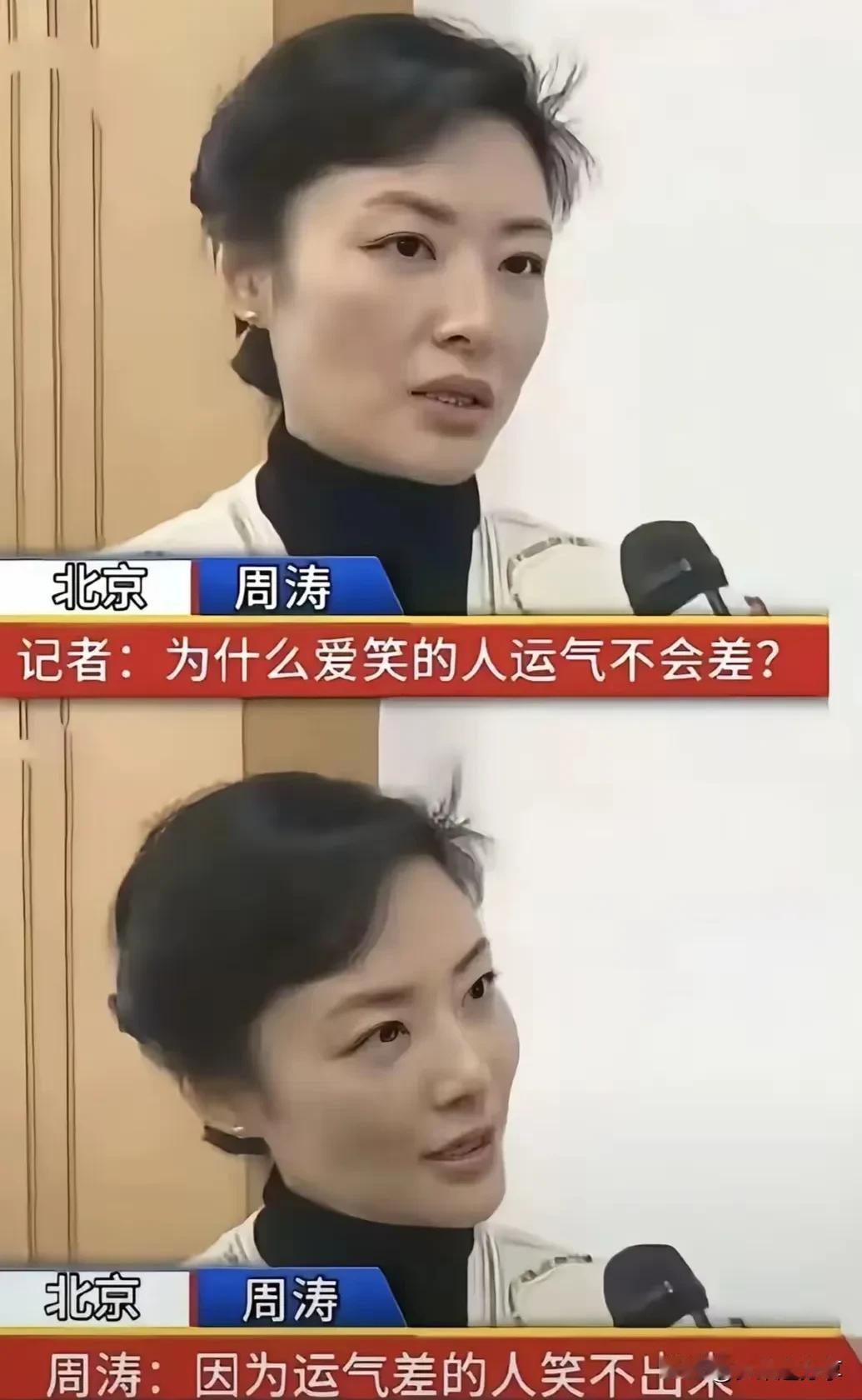 又是周涛！

有人说:周涛现在的言论有点奇葩！

不知道是我自己的理解能力有限，