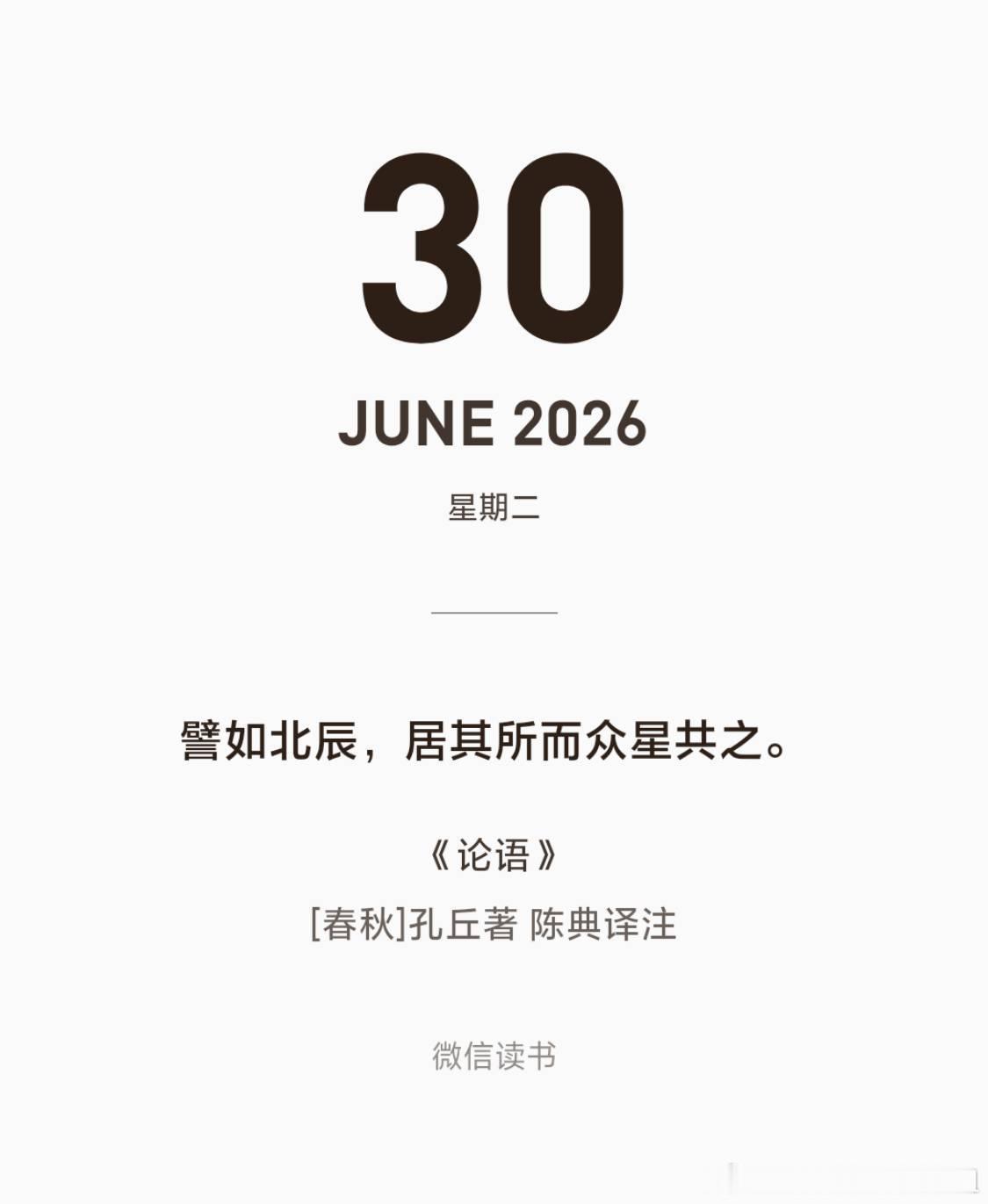 那条SC的一点未尽之言.....你就是最明亮的啊