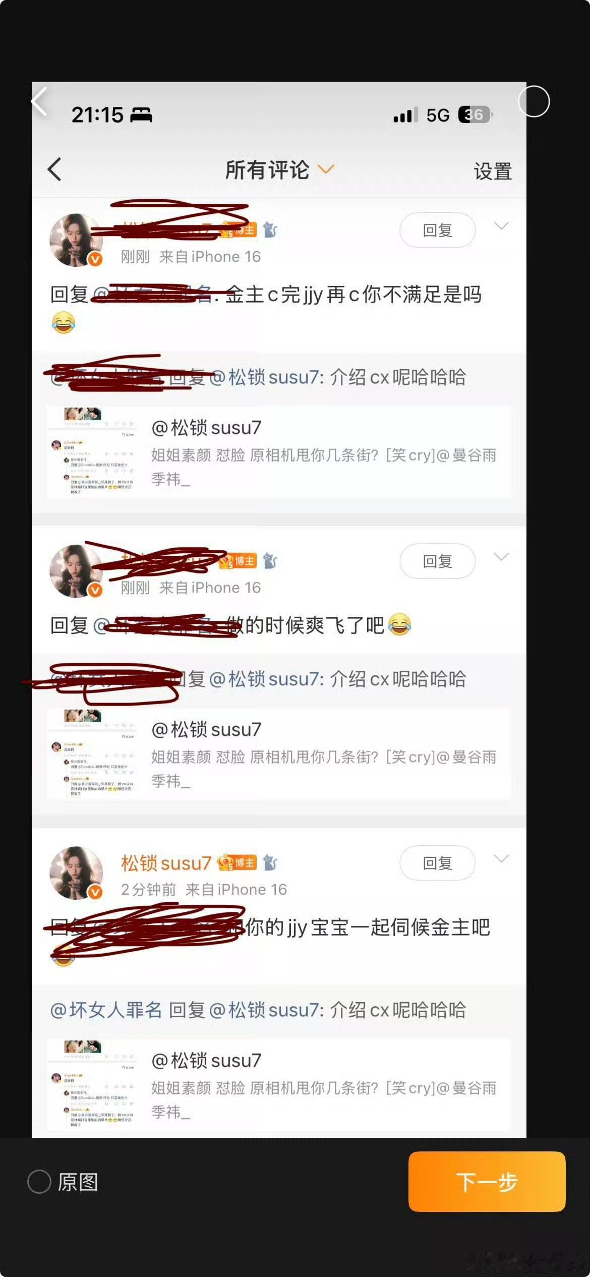 CX腿毛都gun网页链接