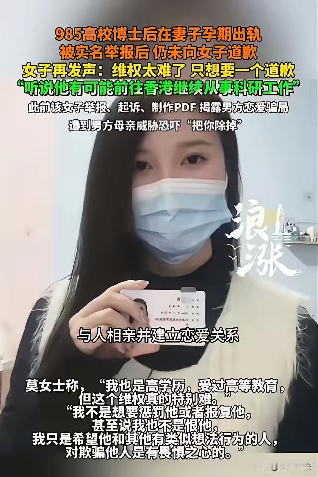 根据您提供的案件描述及相关法律依据，以下是对聂某某行为的法律分析以及莫女士请求赔