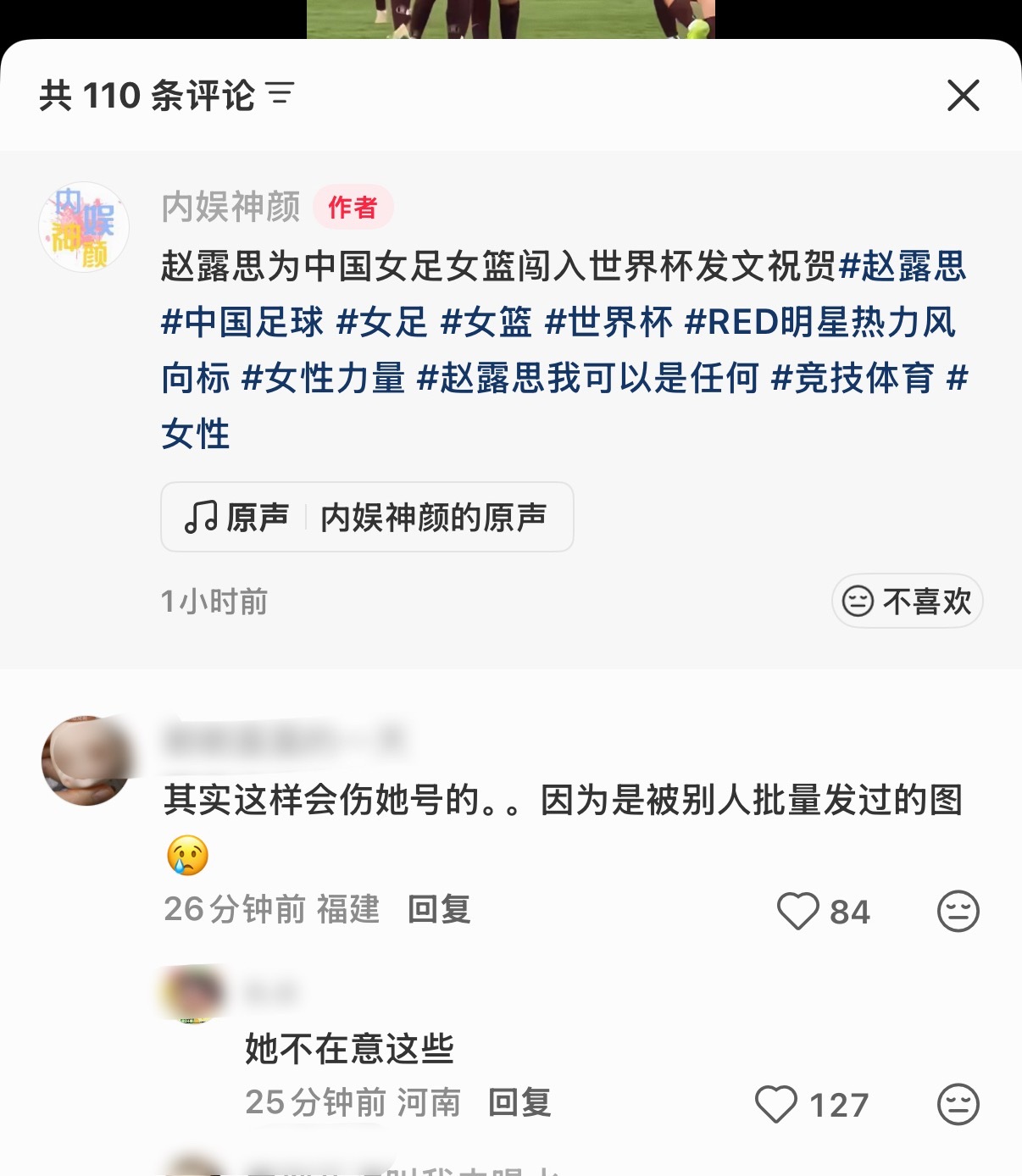 露儿不会被数据裹挟 