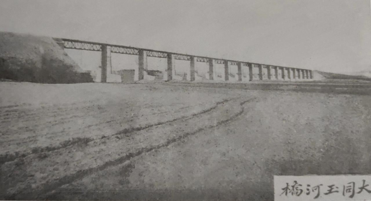大同御河铁路桥于1913年开工建设，次年建成。