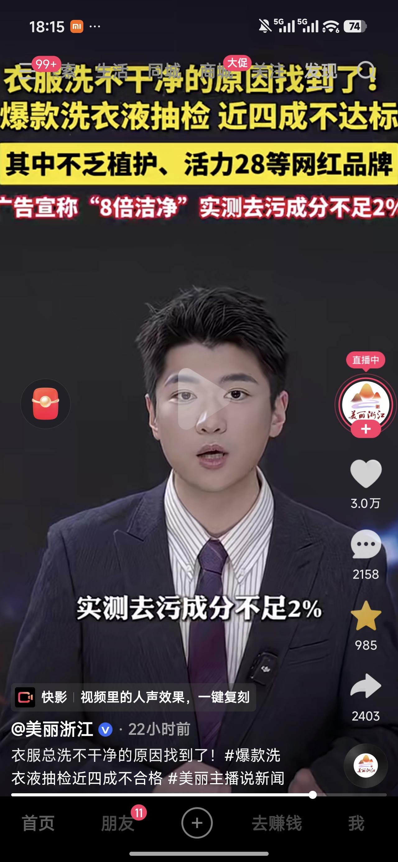 这也太无语了吧！大品牌都是这样的品质，很多小品牌、杂牌的产品质量就可想而知了。