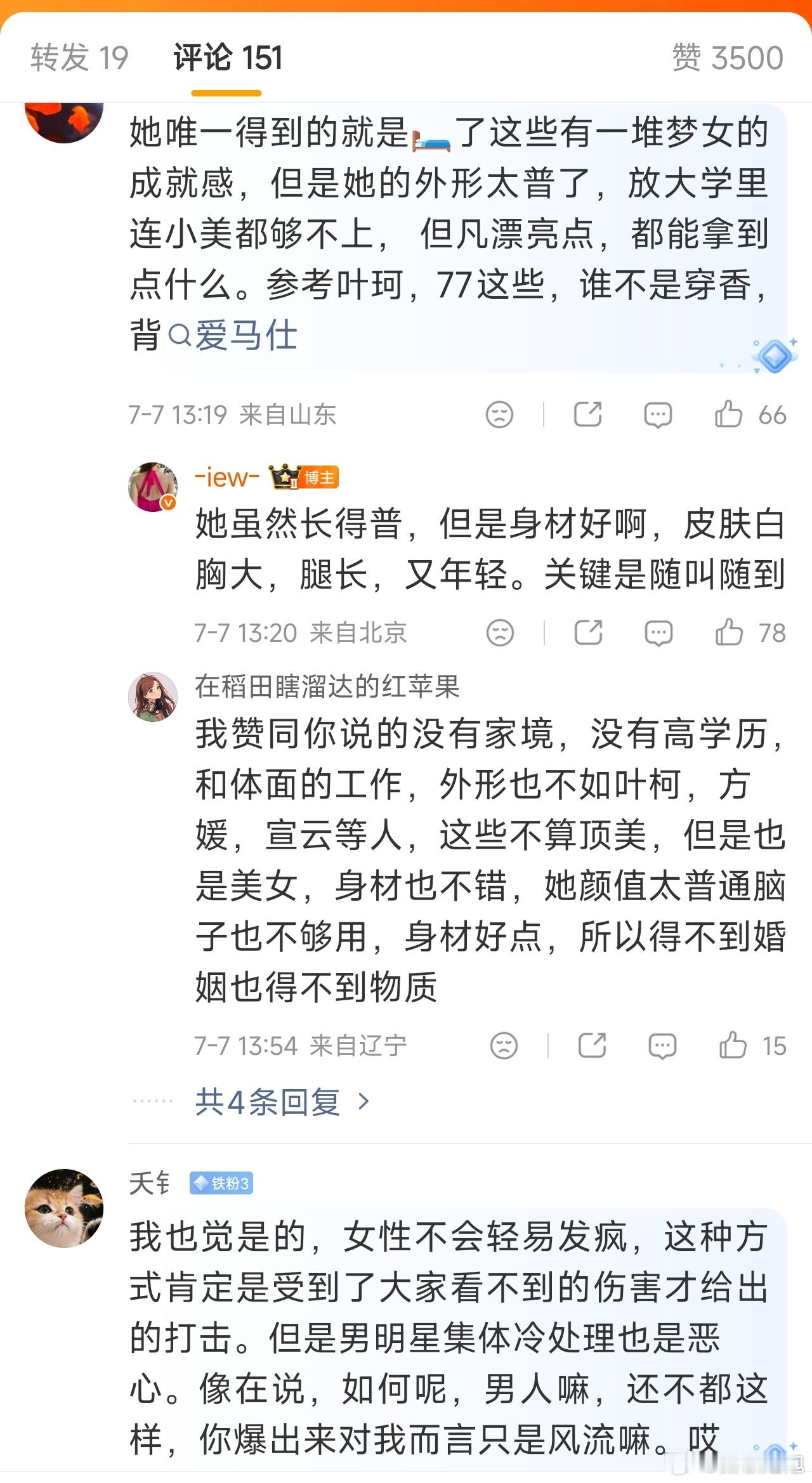 呃……😓😓😓😓😓😓 
