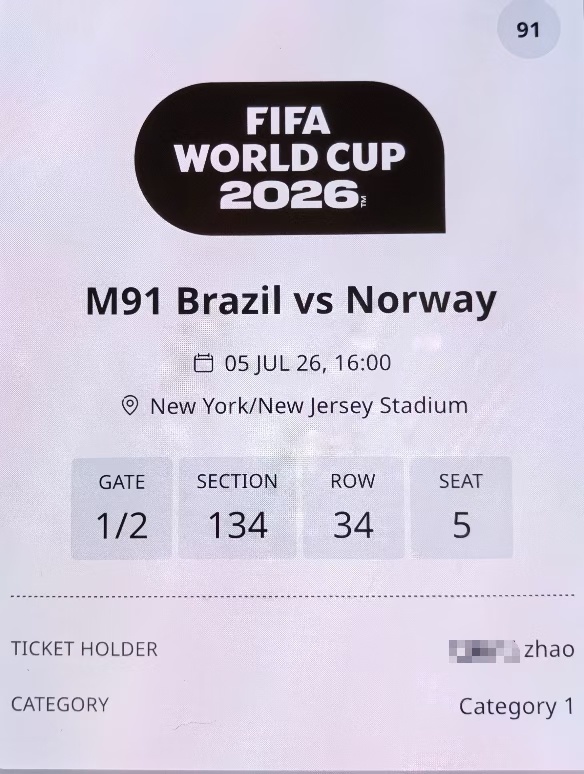 🏆世界杯决赛场地⚽八分之一决赛🇧🇷巴西vs挪威🇳🇴💥内马尔/维尼修斯