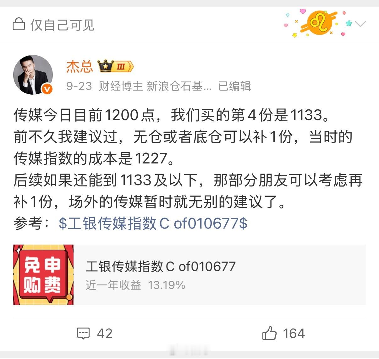 有的博文被屏蔽掉了，看过段时间能不能恢复吧。 ​​​