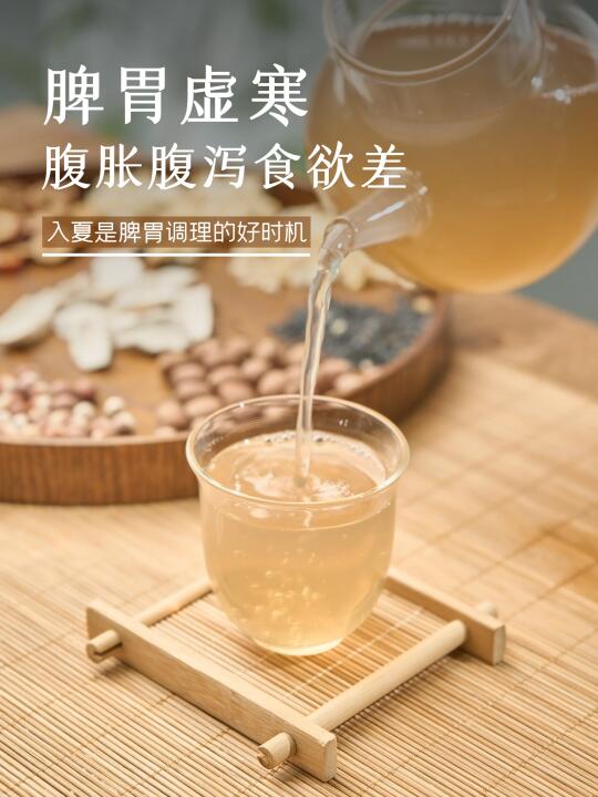 立夏之脾胃养护篇｜改变脾胃虚寒的好时机✔️