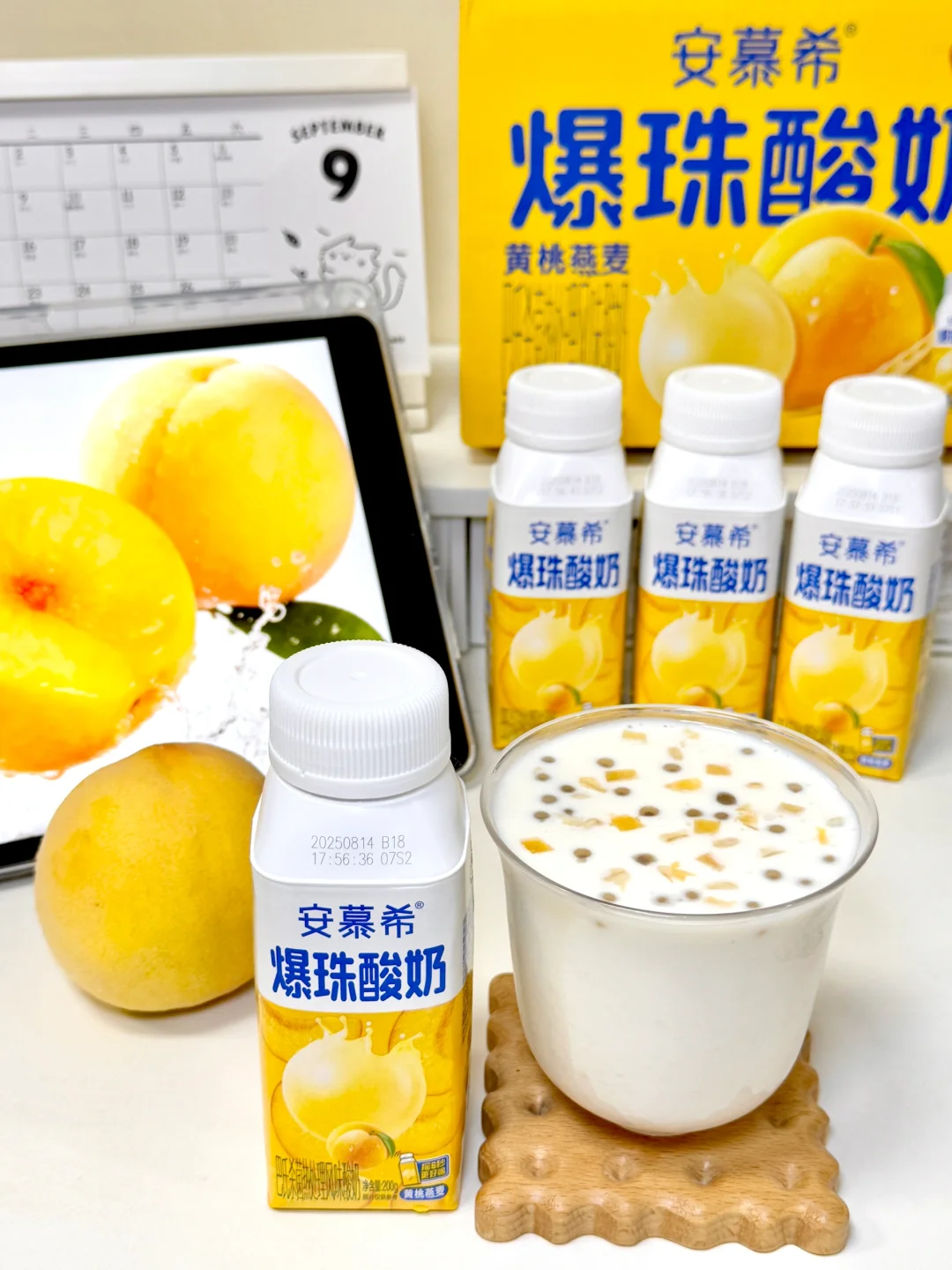 好喝到爆！我宣布本人的年度酸奶出现了！！