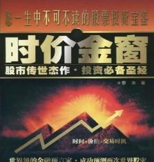 2026年1月15日 泰来大预测
【美伊战争前瞻】几乎可以肯定，美国将在1月17