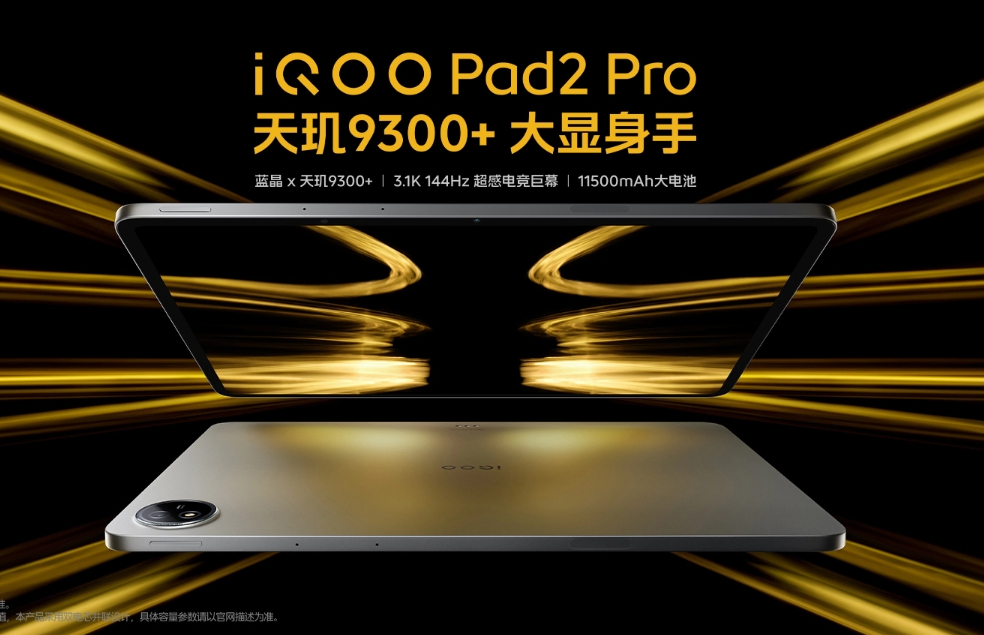 春节电子年货怎么选 电子年货的话，首先肯定就是手机了，最近正好有国补，买手机优惠