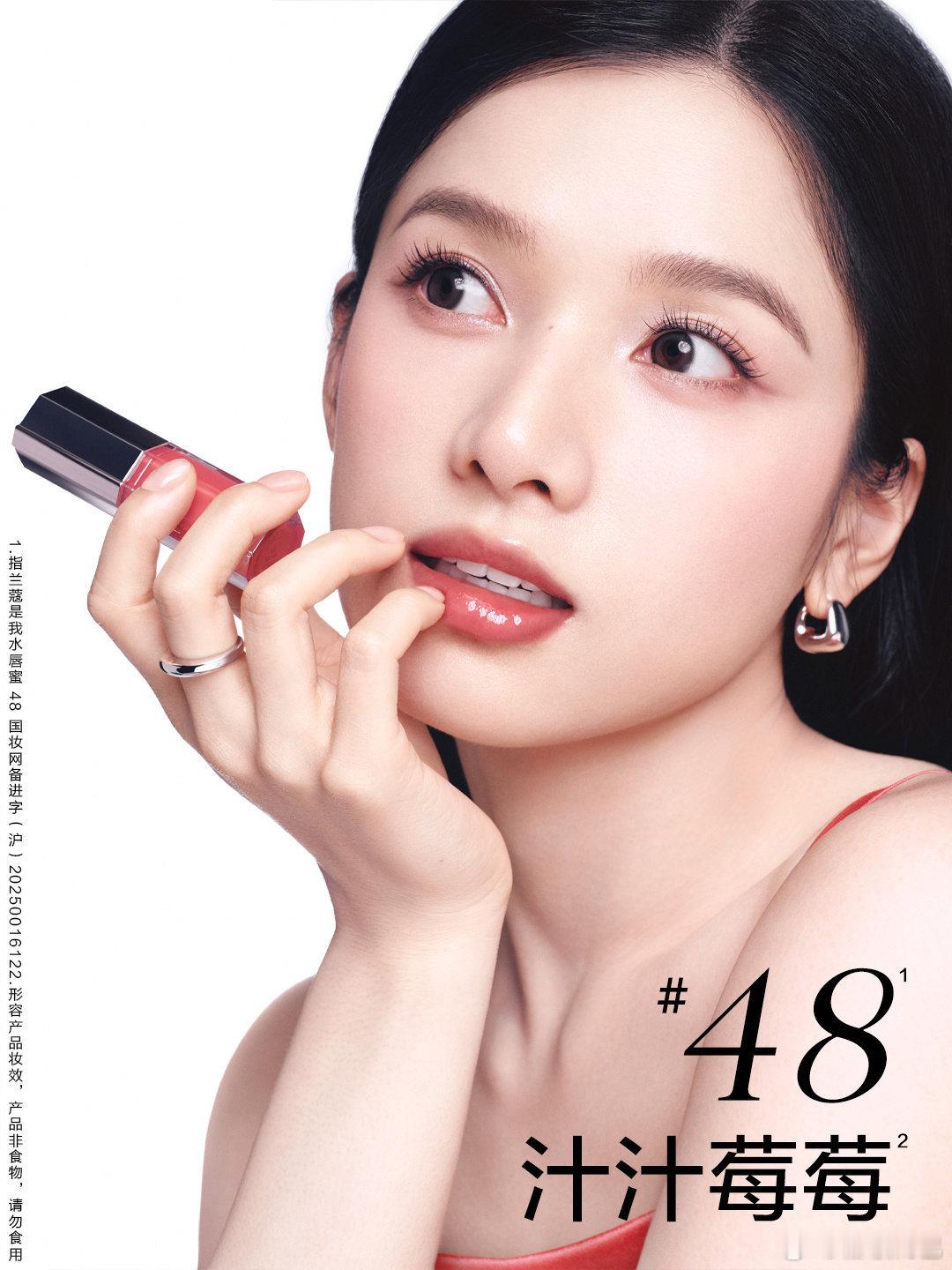 张婧仪口红推广大片，拍的好俏皮好高级[老师爱你] ​​​