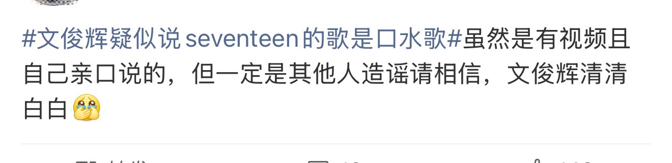 语言的艺术，我笑不行了哈哈哈 ​​​