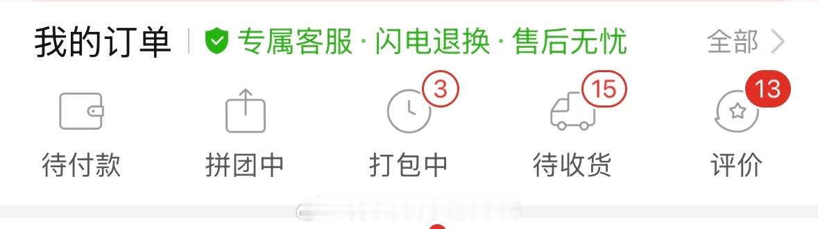 我爹每天都要拿快递系列 ​​​
