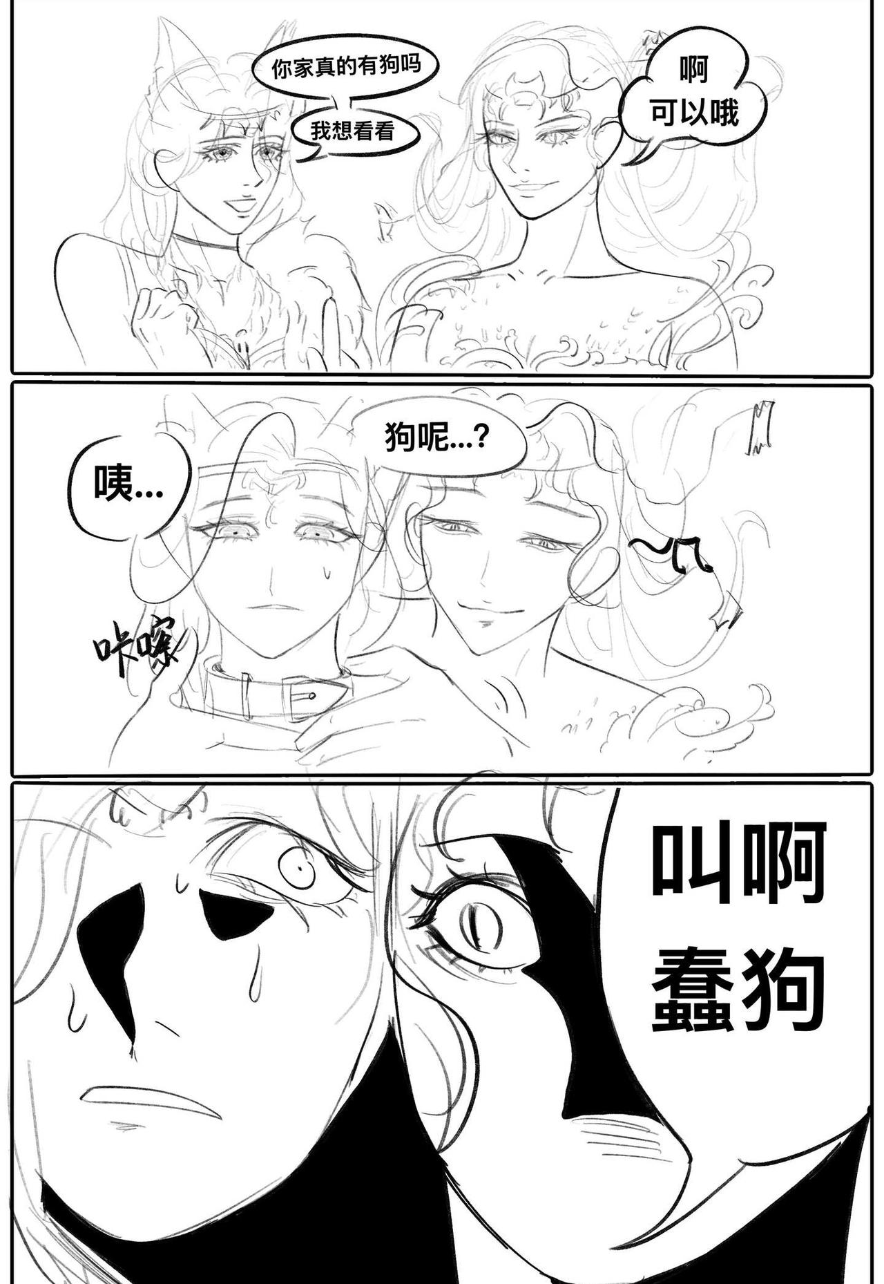 梗图纯享
以闪亮之名创作者激励 以闪亮之名同人 以闪亮之名瞳华觉醒