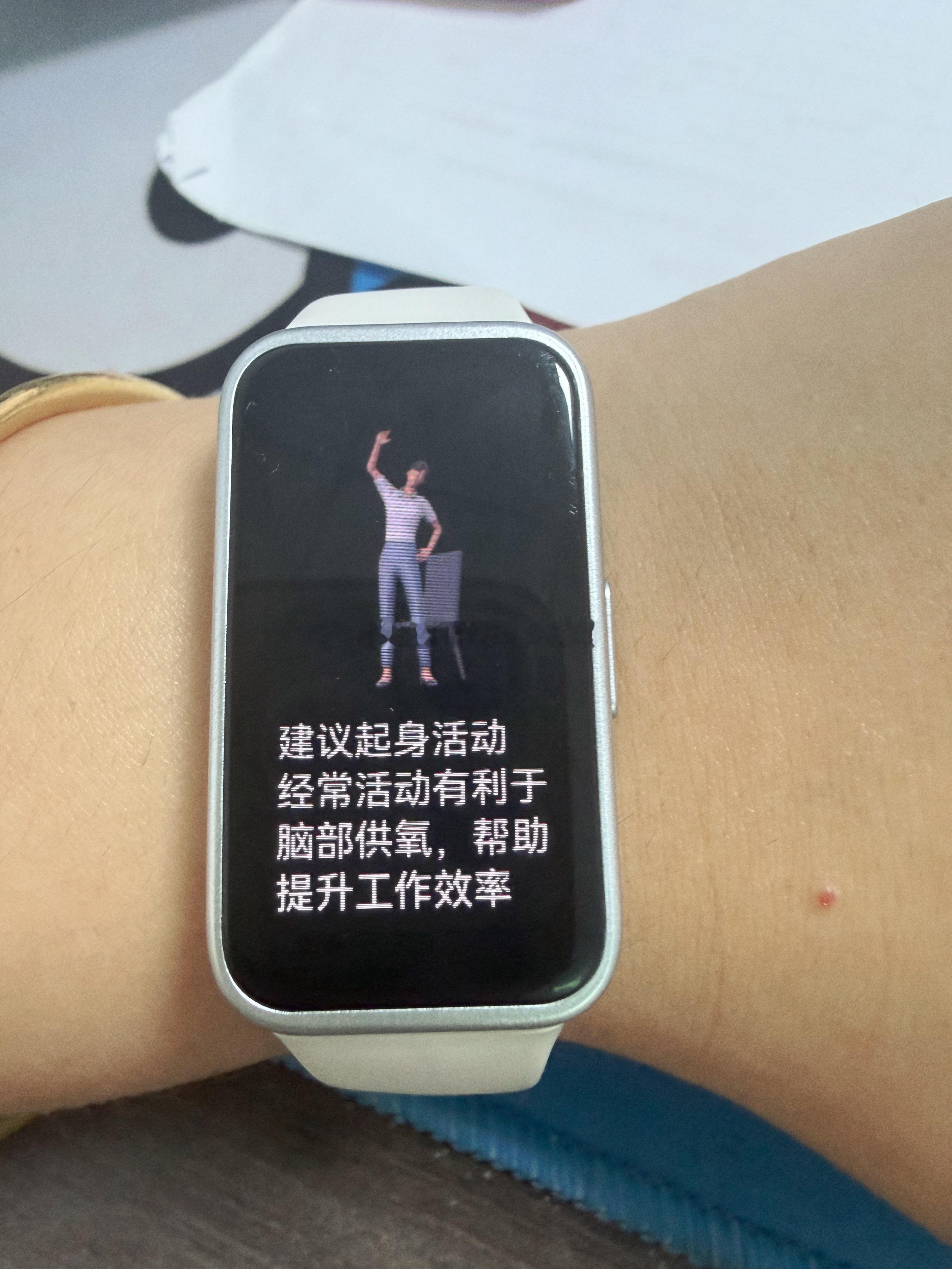 这个半年度决算 真是焊在工位上了提醒我无数次久坐了