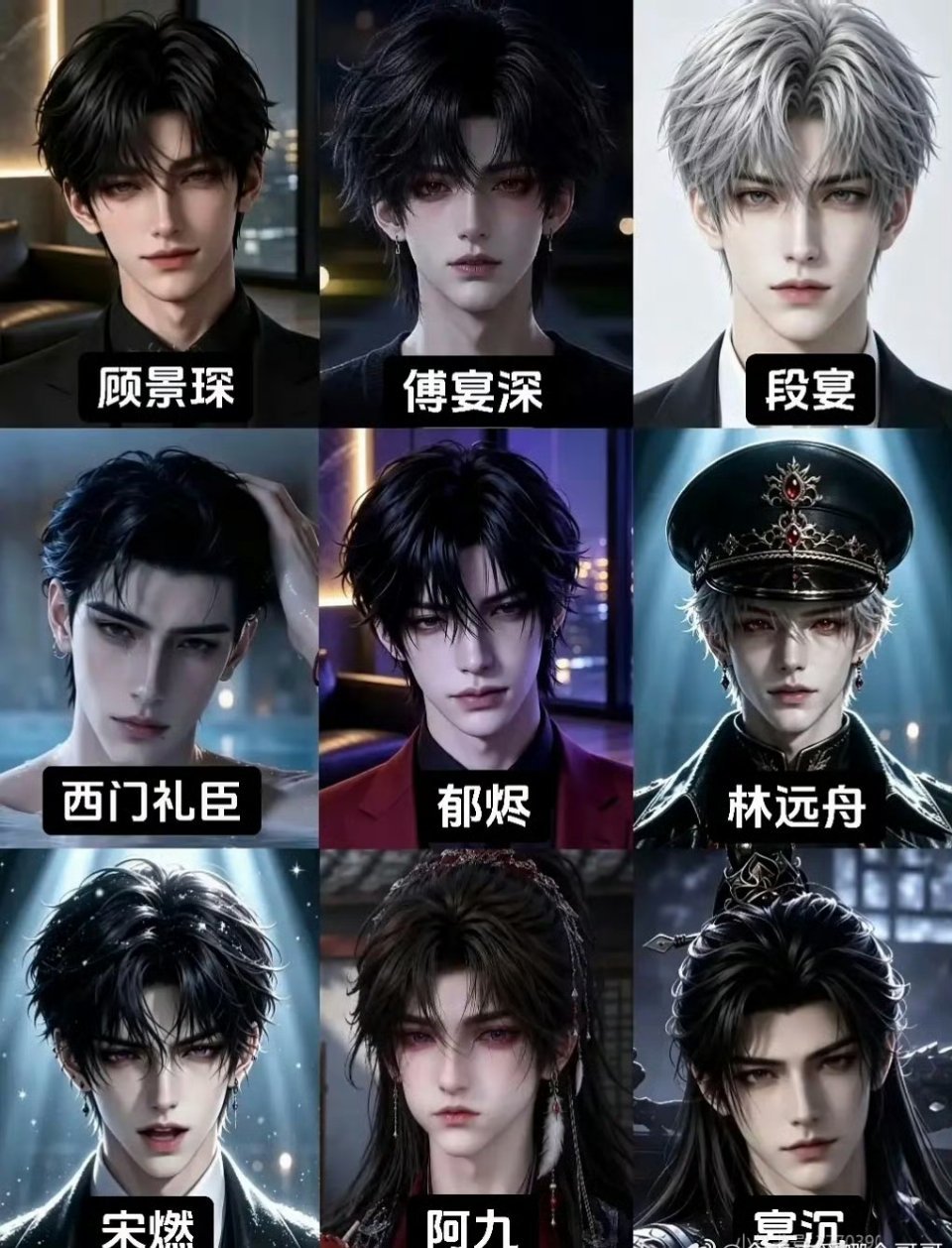 最近的AI短剧男主们，感觉一个个阴气都很重 