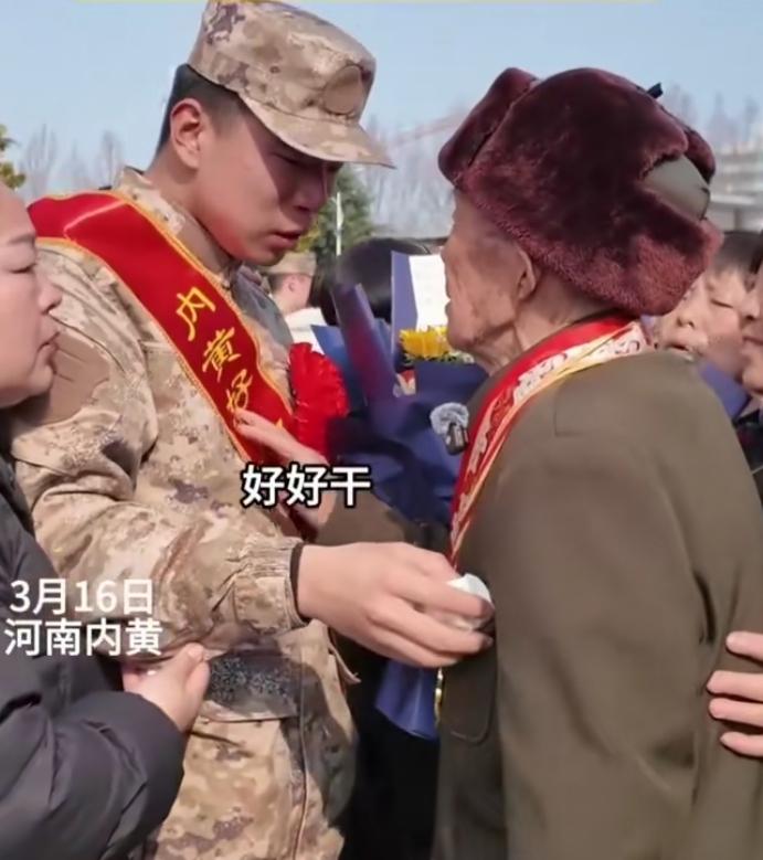河南一位97岁的老兵爷爷，身着旧军装、胸前挂满功勋奖章，亲自送18岁重孙入伍。