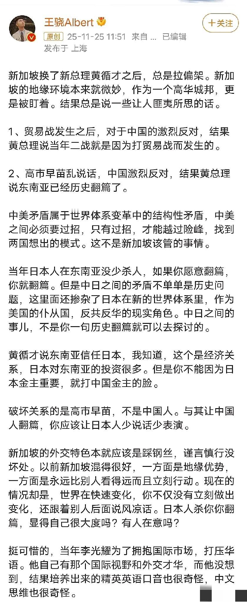 李家坡的这些政客们是时候应该反思自己的言行了！更是时候应该摆正他们自己的位置了。