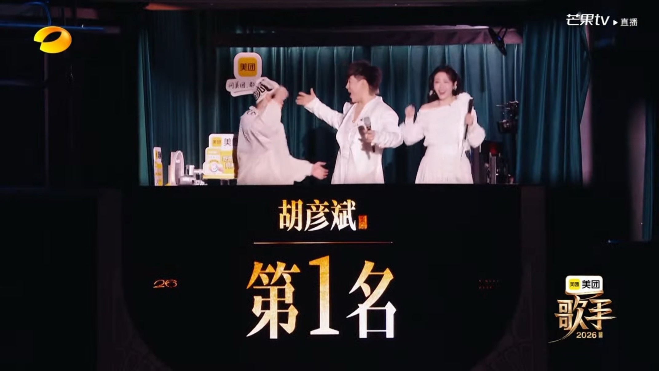 歌手直播 NB！第一！！！！！！！胡彦斌jonyj国风说唱
