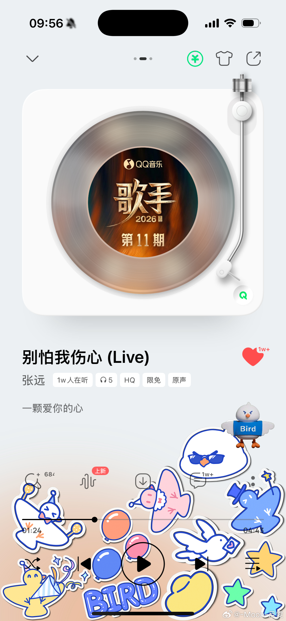 张远  恭喜《别怕我伤心》收藏破万！！！ 