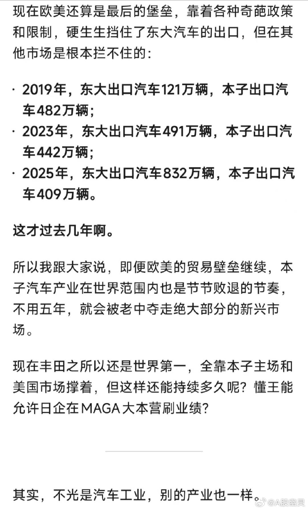中华民族伟大复兴a股投资 踏遍青山人未老，风景这边独好。世界乱成一锅粥，只有我们