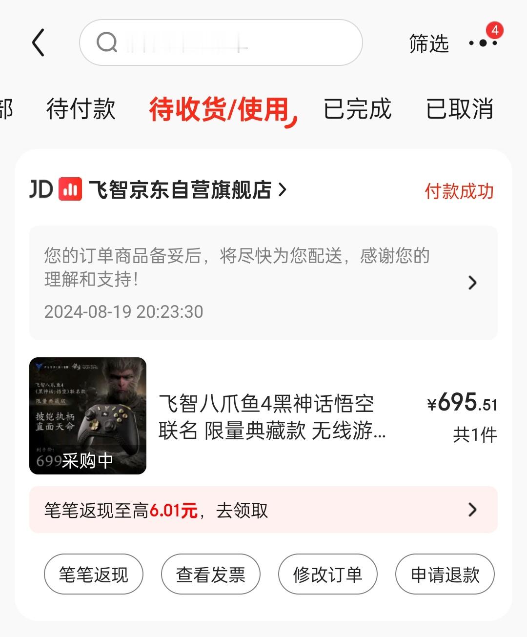 这手柄这么贵的吗[允悲]优势在哪里？ ​​​
